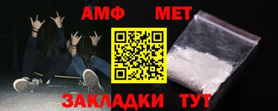 амфетамин Кинель