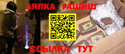амфетамин Кинель