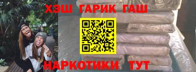 ПСИЛОЦИБИНОВЫЕ ГРИБЫ Канаш