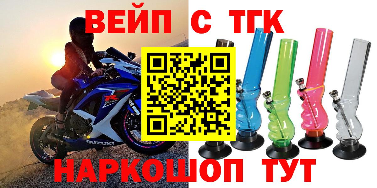 ТГК гашишное масло Чайковский