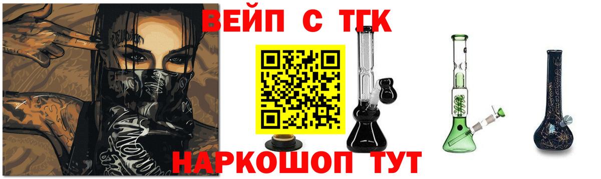 цена наркотик  Дистиллят ТГК THC oil  Дистиллят ТГК Wax  Вход с VPN  Чайковский 