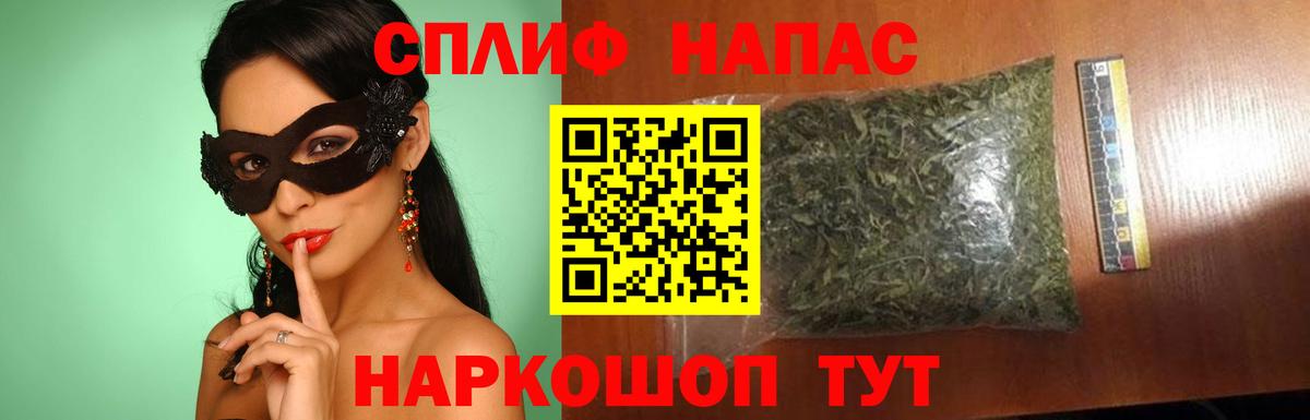 Конопля SATIVA & INDICA Чайковский